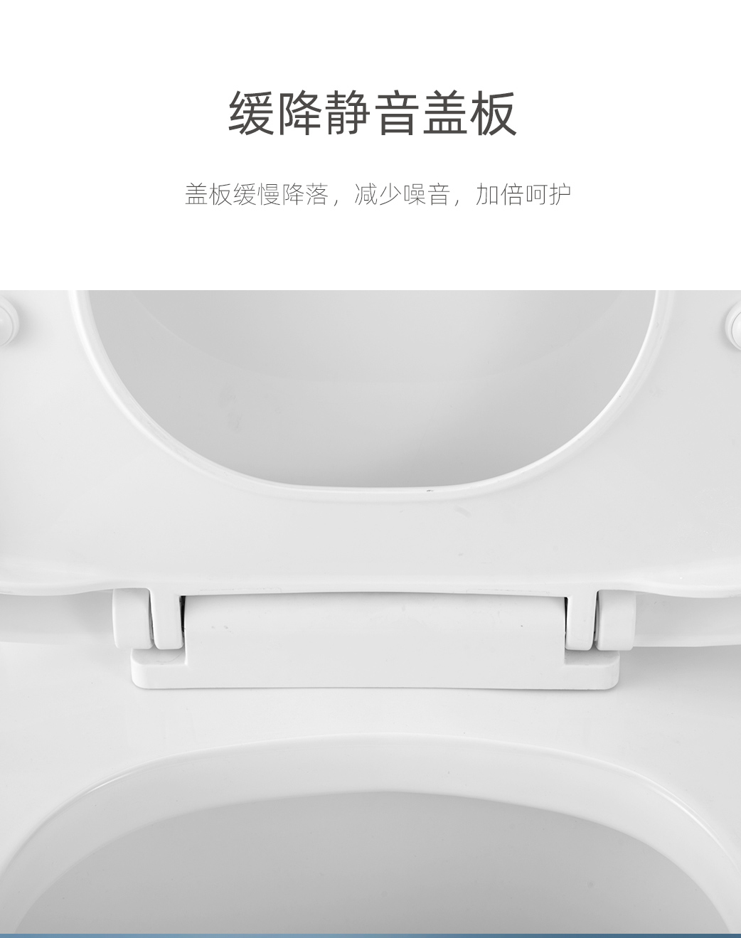 惠达卫浴节水座便器hdc6215